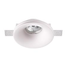 370484 SPOT NT19 631 белый Встраиваемый под покраску светильник IP20 GU10 50W 220V YESO