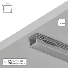 Профиль для ленты Arte Lamp SURFACE A161205S