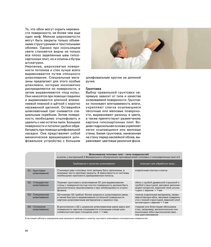 Page_00046