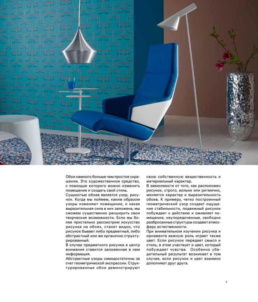 Page_00007