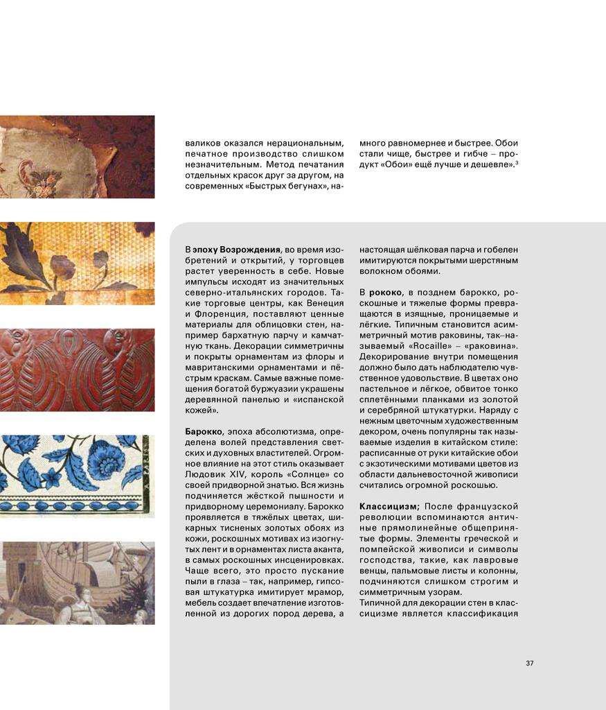 Page_00029