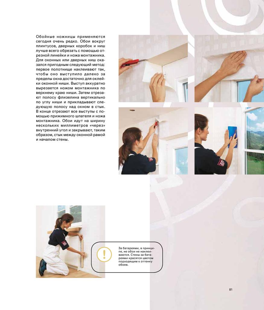 Page_00061