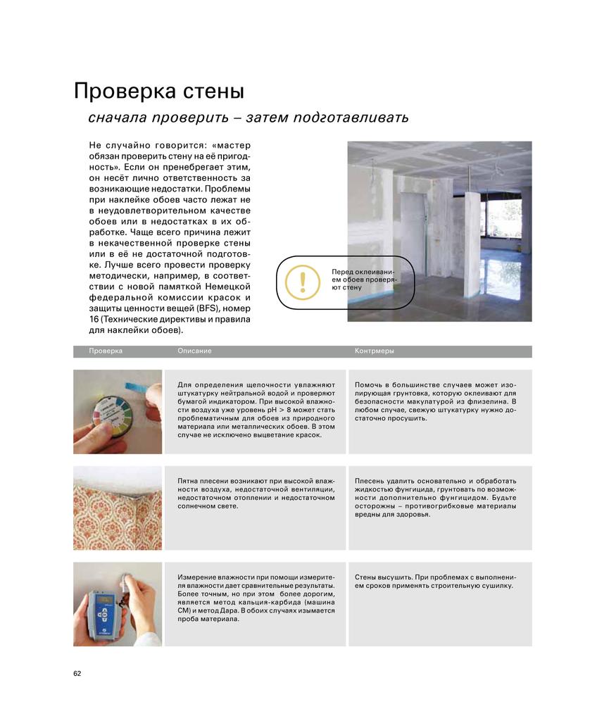Page_00042