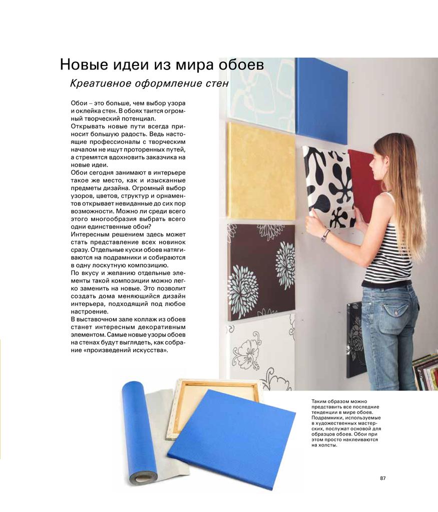 Page_00067