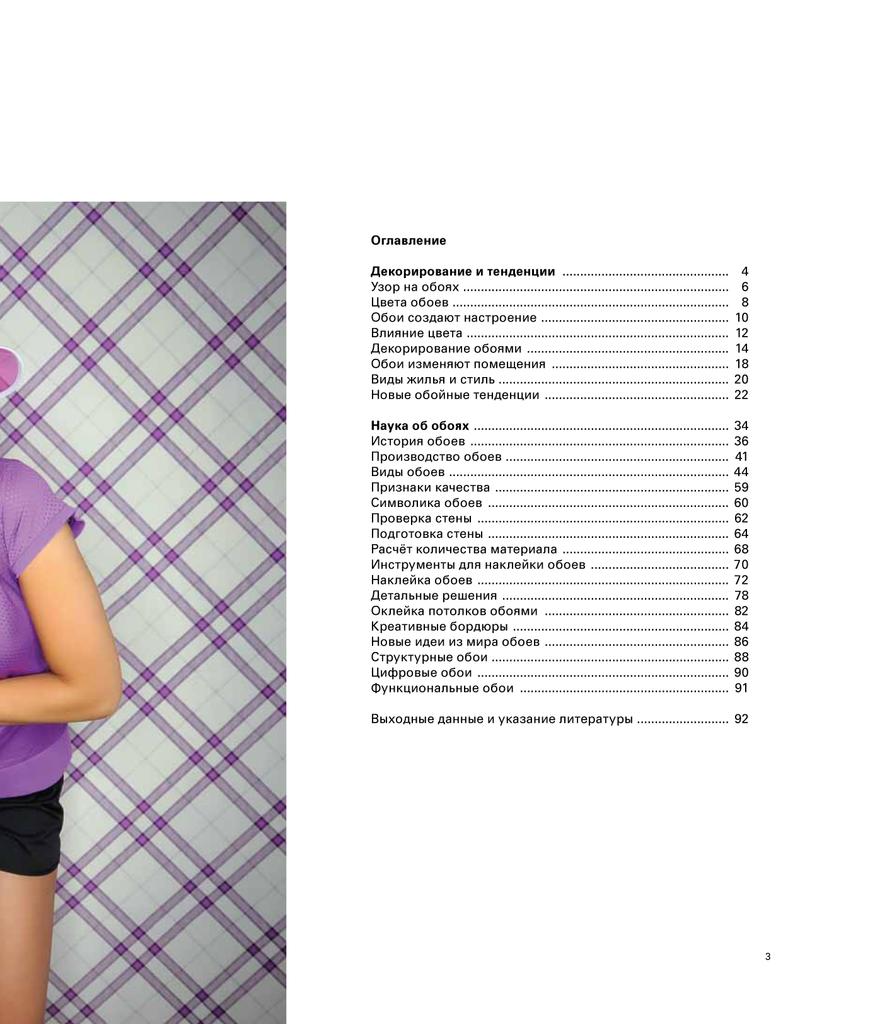 Page_00003