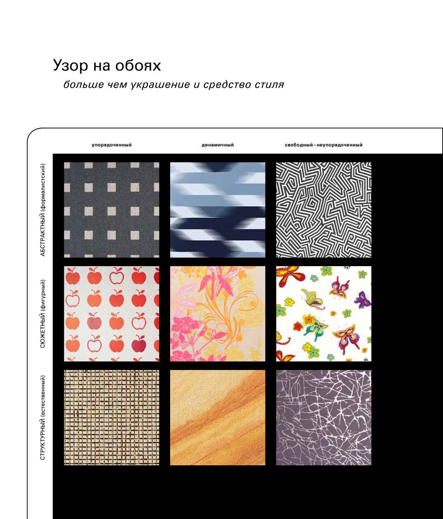 Page_00006