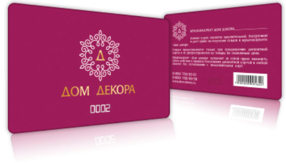 ЗАКАЗАТЬ КЛУБНУЮ КАРТУ Заказать клубную карту