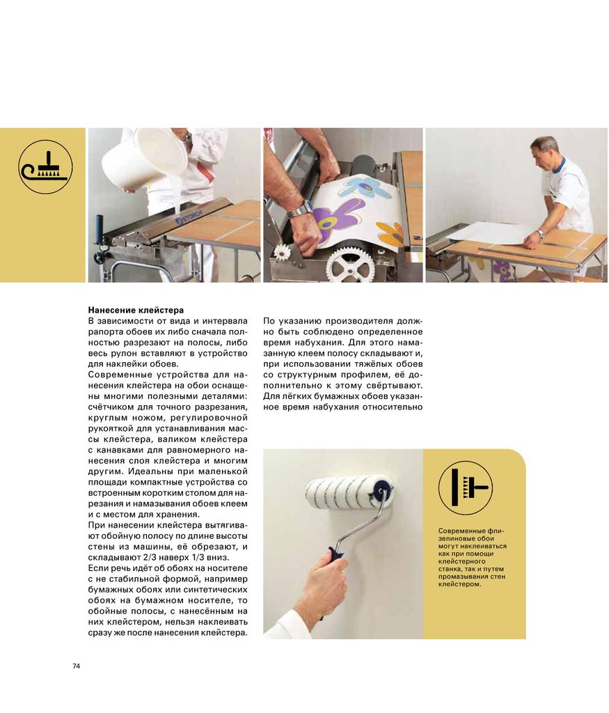 Page_00054