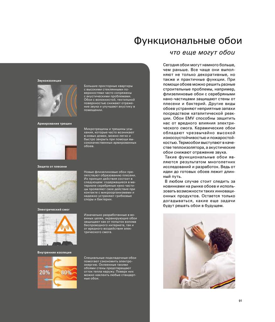 Page_00071