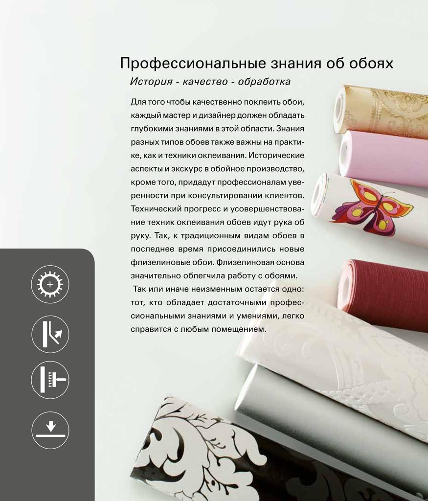 Page_00027