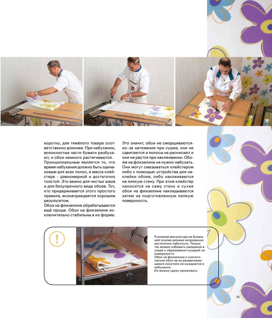 Page_00055