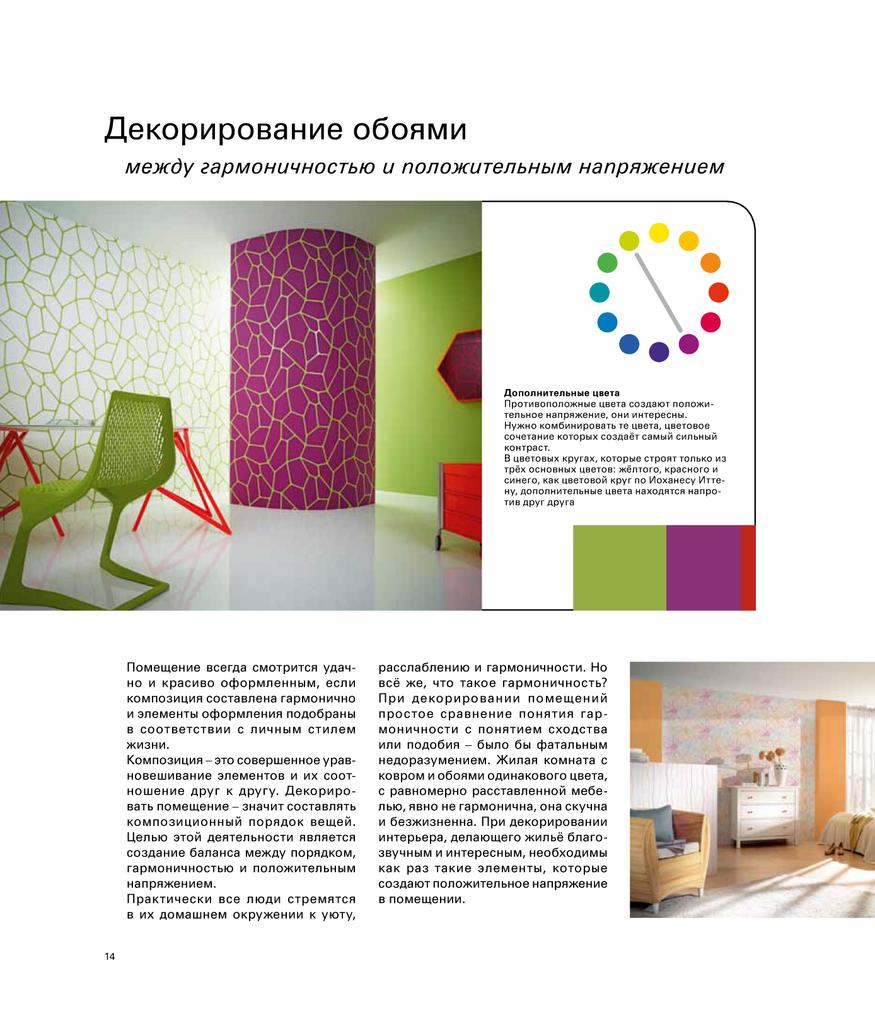 Page_00014