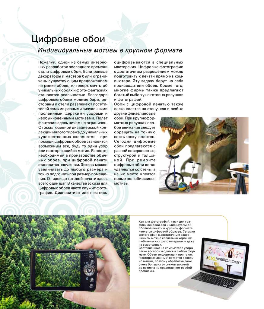 Page_00070