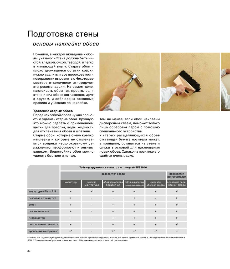 Page_00044