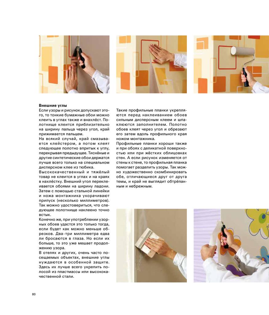 Page_00060