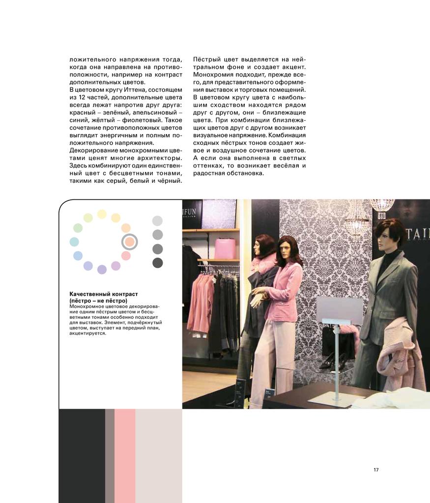 Page_00017