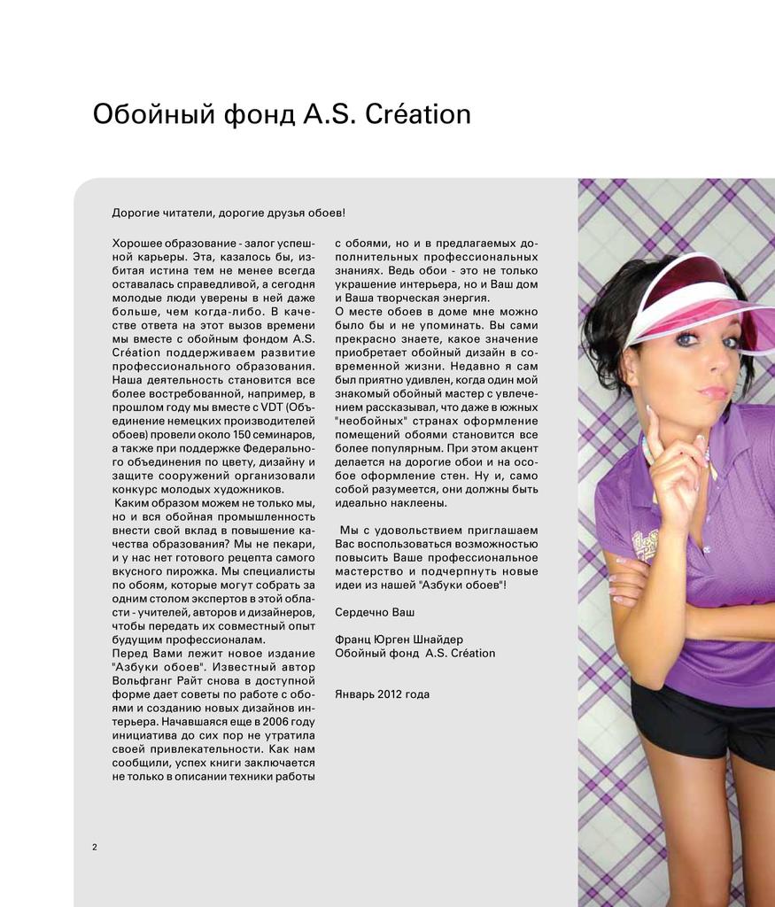 Page_00002