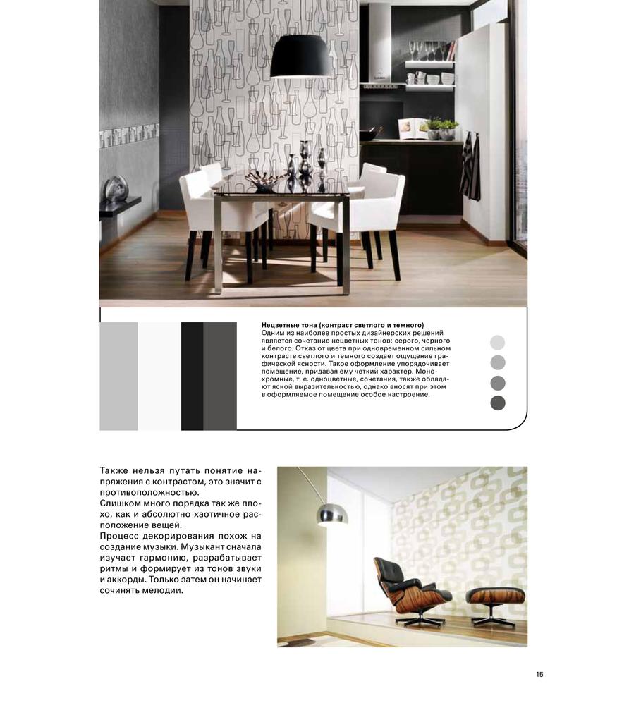 Page_00015