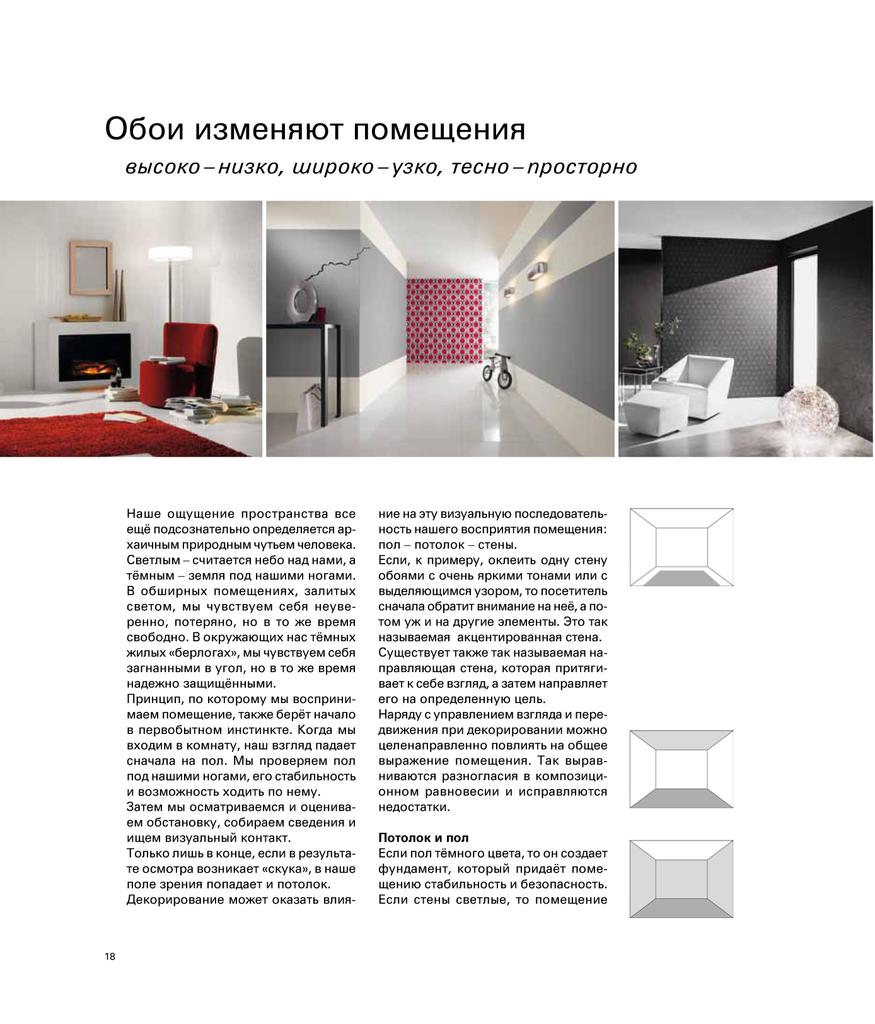 Page_00018