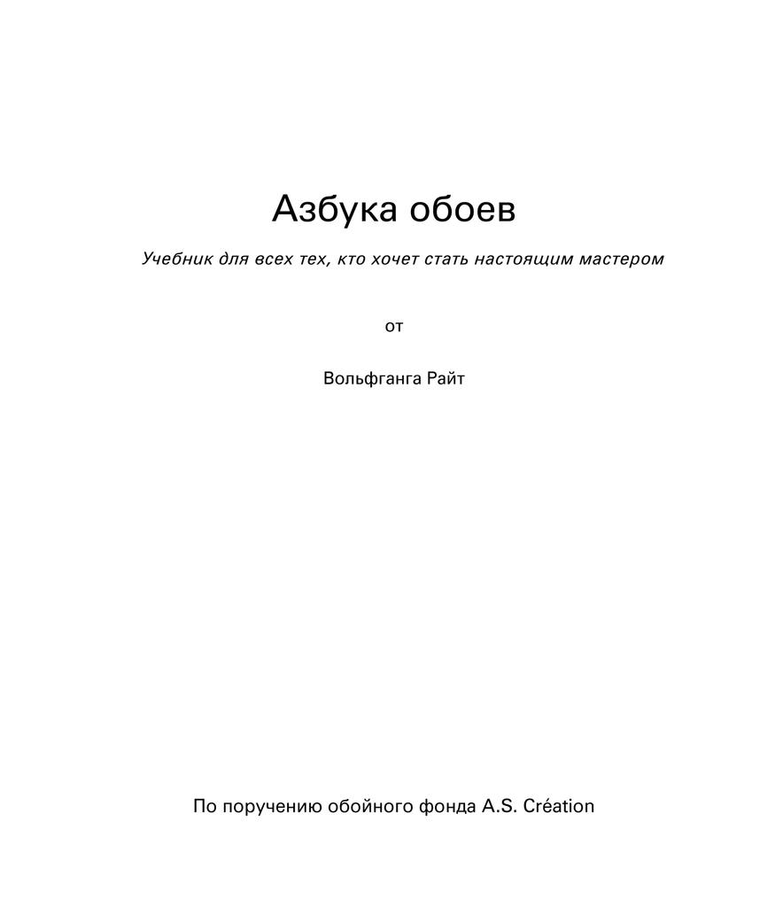 Page_00001
