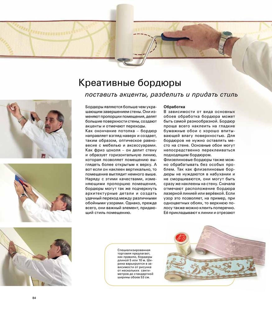 Page_00064