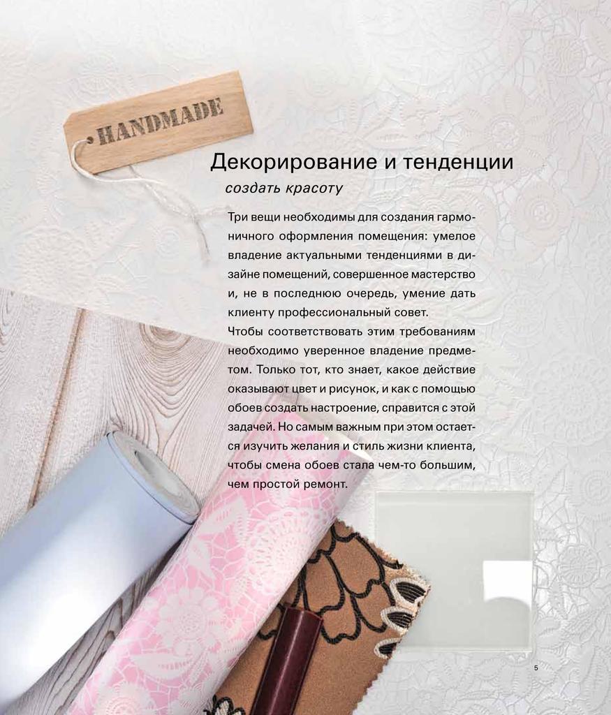 Page_00005