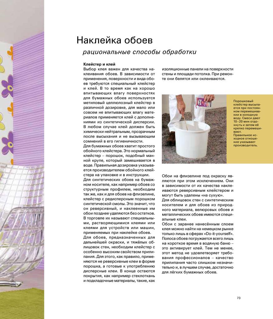 Page_00053