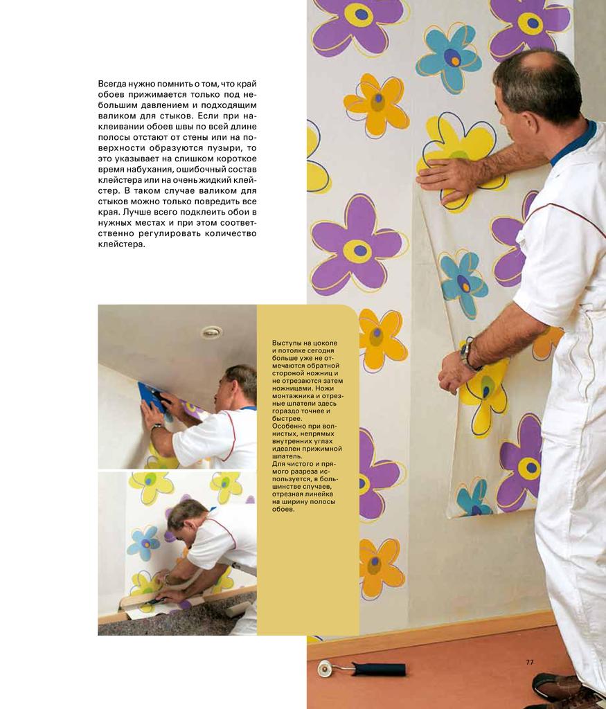 Page_00057