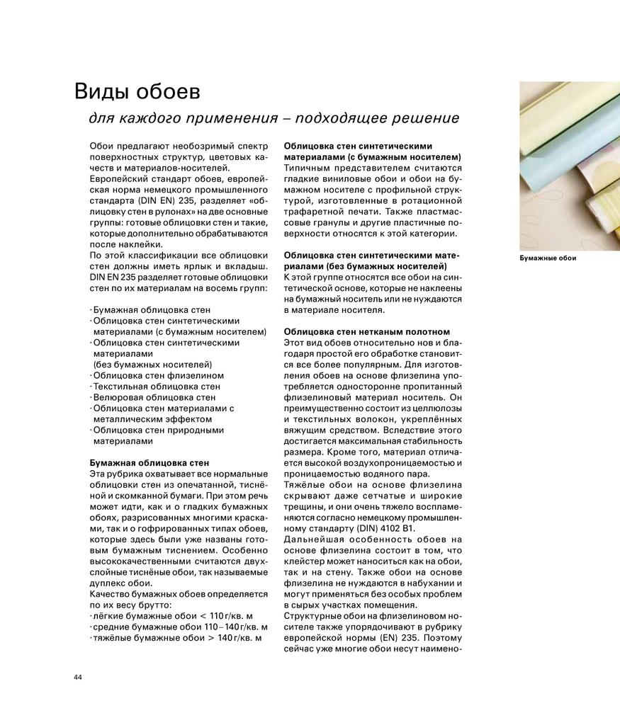 Page_00036