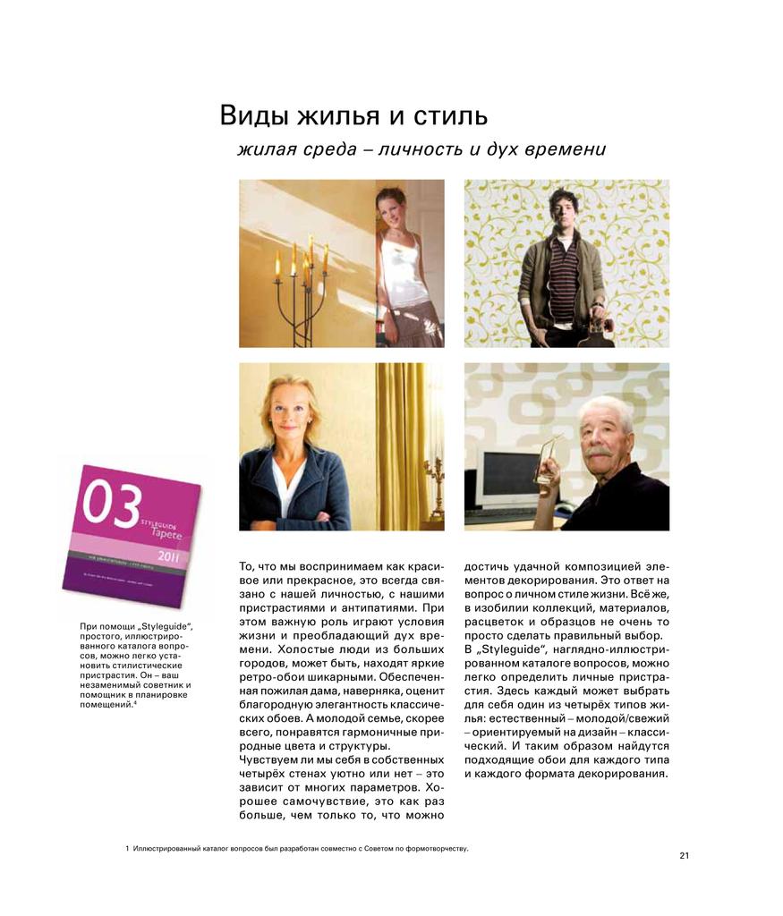 Page_00021