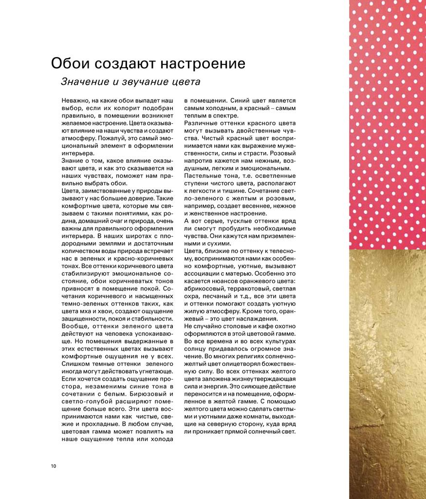 Page_00010