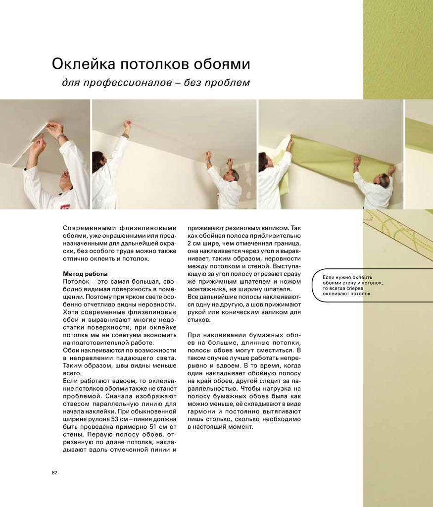 Page_00062