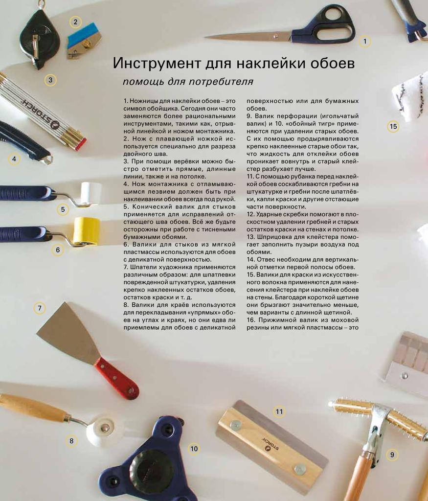 Page_00050