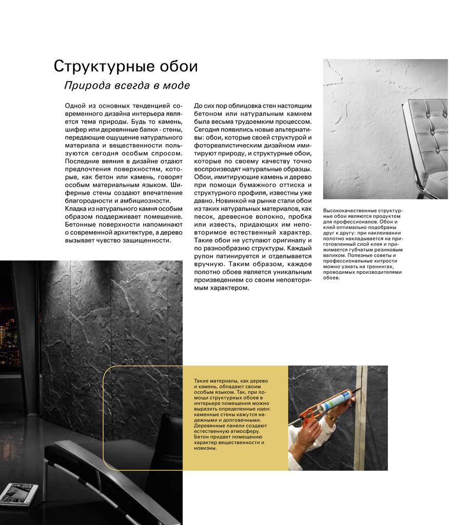 Page_00068