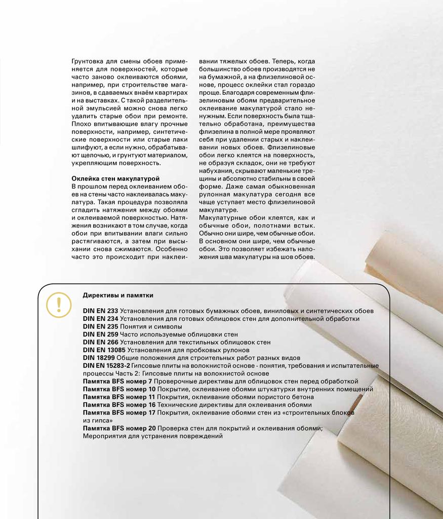 Page_00047